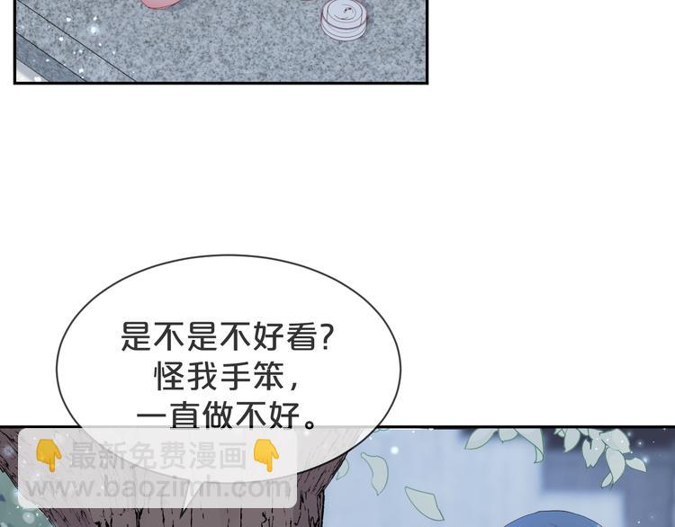 第57话 今晚月色很美(1/2)-第58话