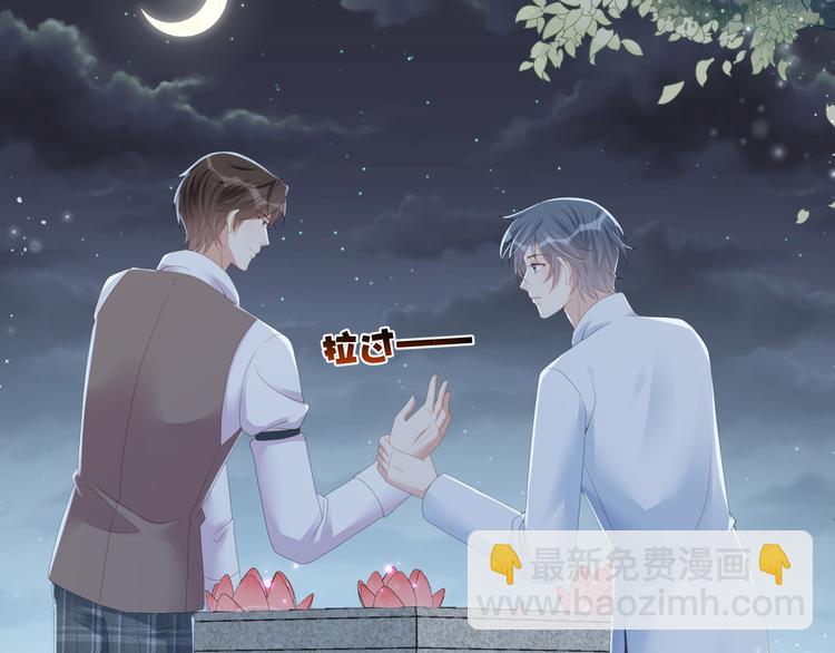 第57话 今晚月色很美(1/2)-第58话