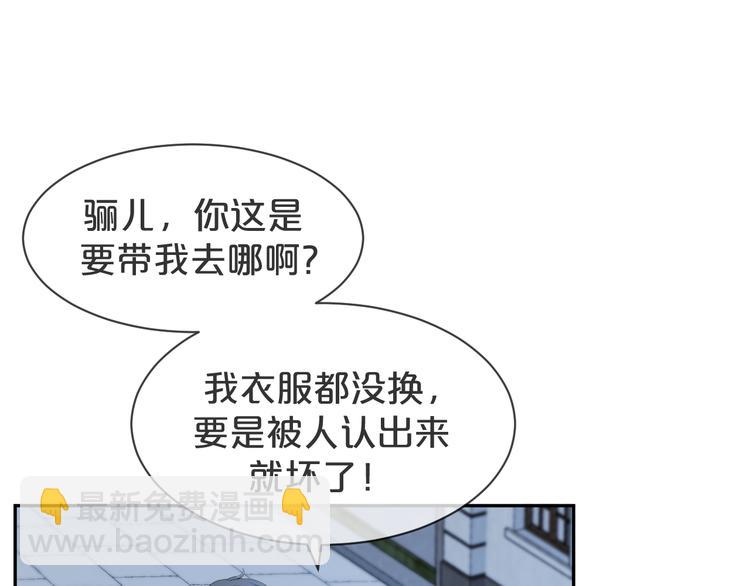 第57话 今晚月色很美(1/2)-第58话