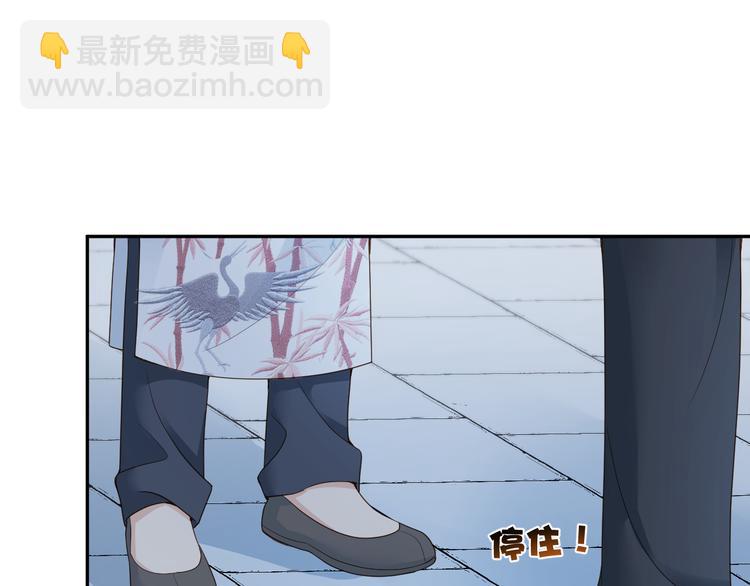 第57话 今晚月色很美(1/2)-第58话
