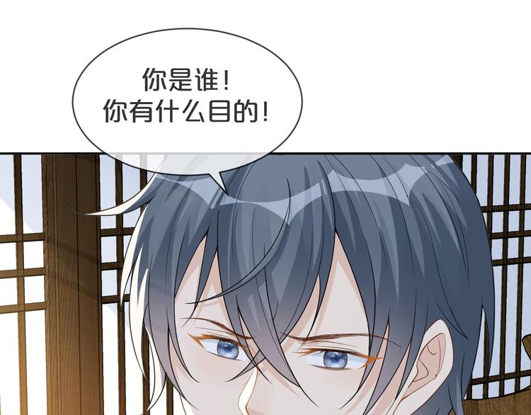 第59话 我们还有退路吗(1/2)-第60话
