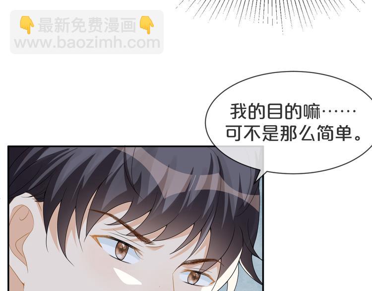 第59话 我们还有退路吗(1/2)-第60话