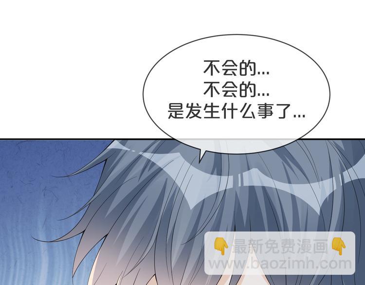 第59话 我们还有退路吗(1/2)-第60话