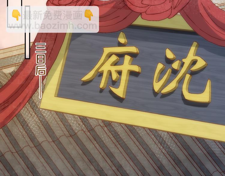 第59话 我们还有退路吗(1/2)-第60话
