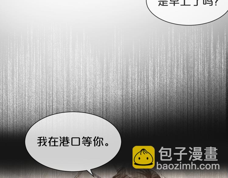 第59话 我们还有退路吗(1/2)-第60话