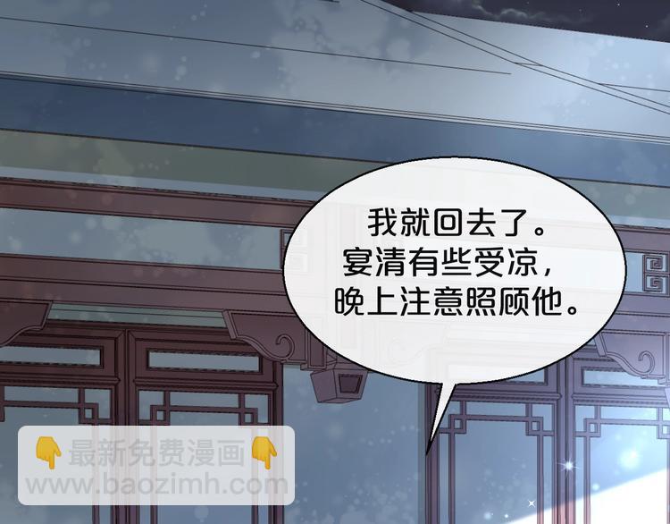 第7话 过度接触️怦怦跳(1/3)-第8话