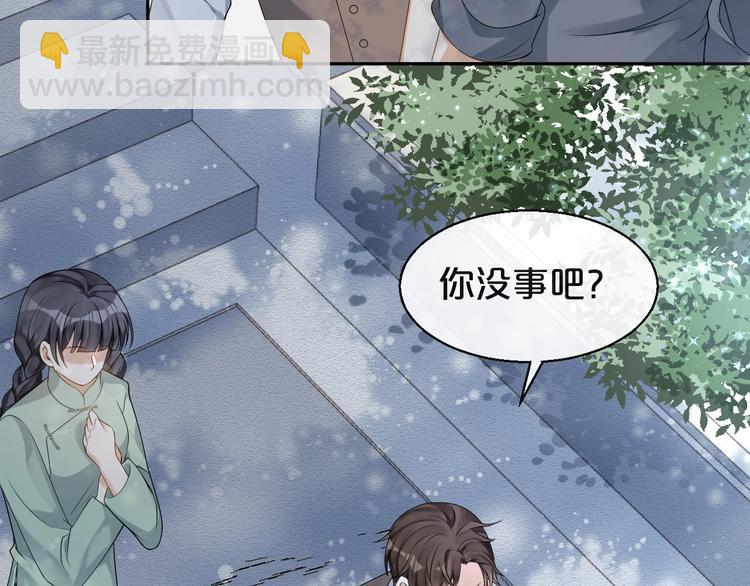 第7话 过度接触️怦怦跳(1/3)-第8话