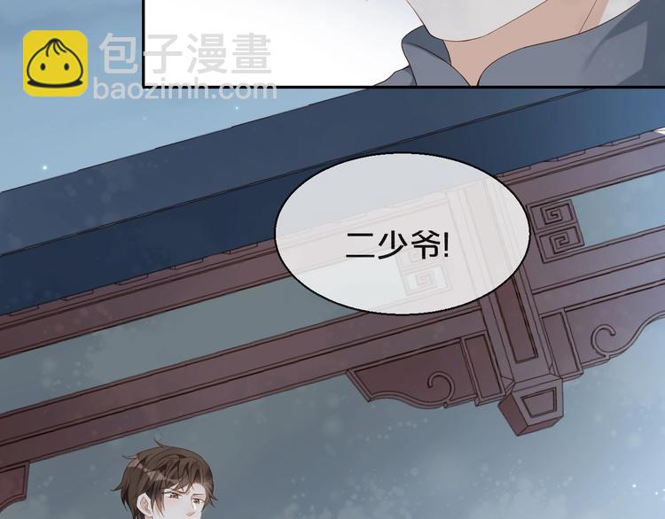 第7话 过度接触️怦怦跳(1/3)-第8话