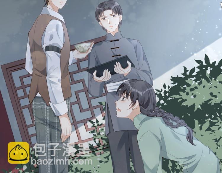 第7话 过度接触️怦怦跳(1/3)-第8话