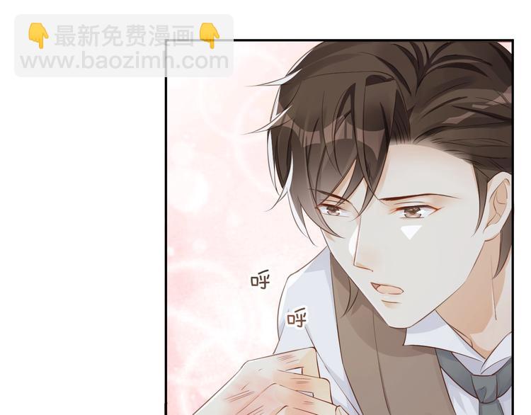 第9话 疼痛难忍(1/2)-第10话