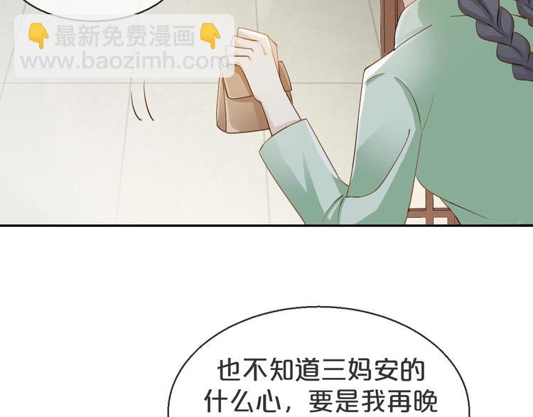 第9话 疼痛难忍(1/2)-第10话