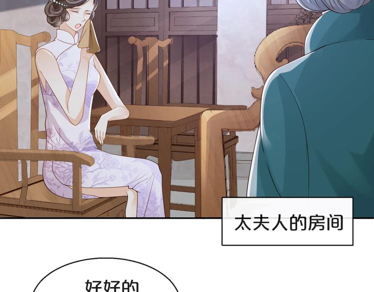 第9话 疼痛难忍(1/2)-第10话