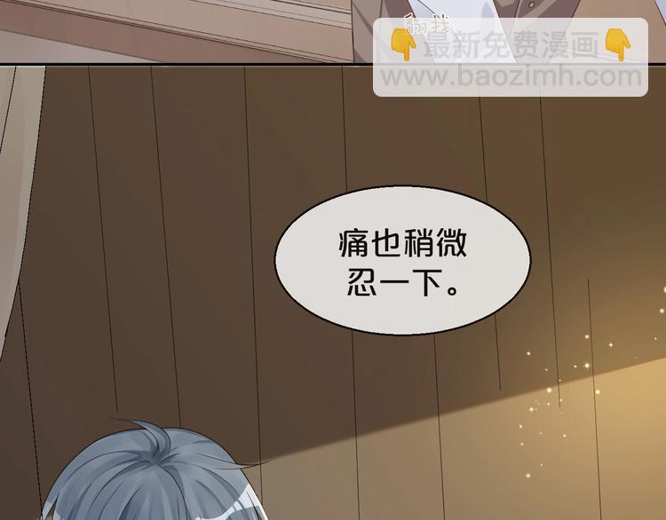 第9话 疼痛难忍(1/2)-第10话