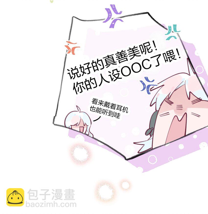 001 你准备好接受死亡了吗？(1/2)-第2话