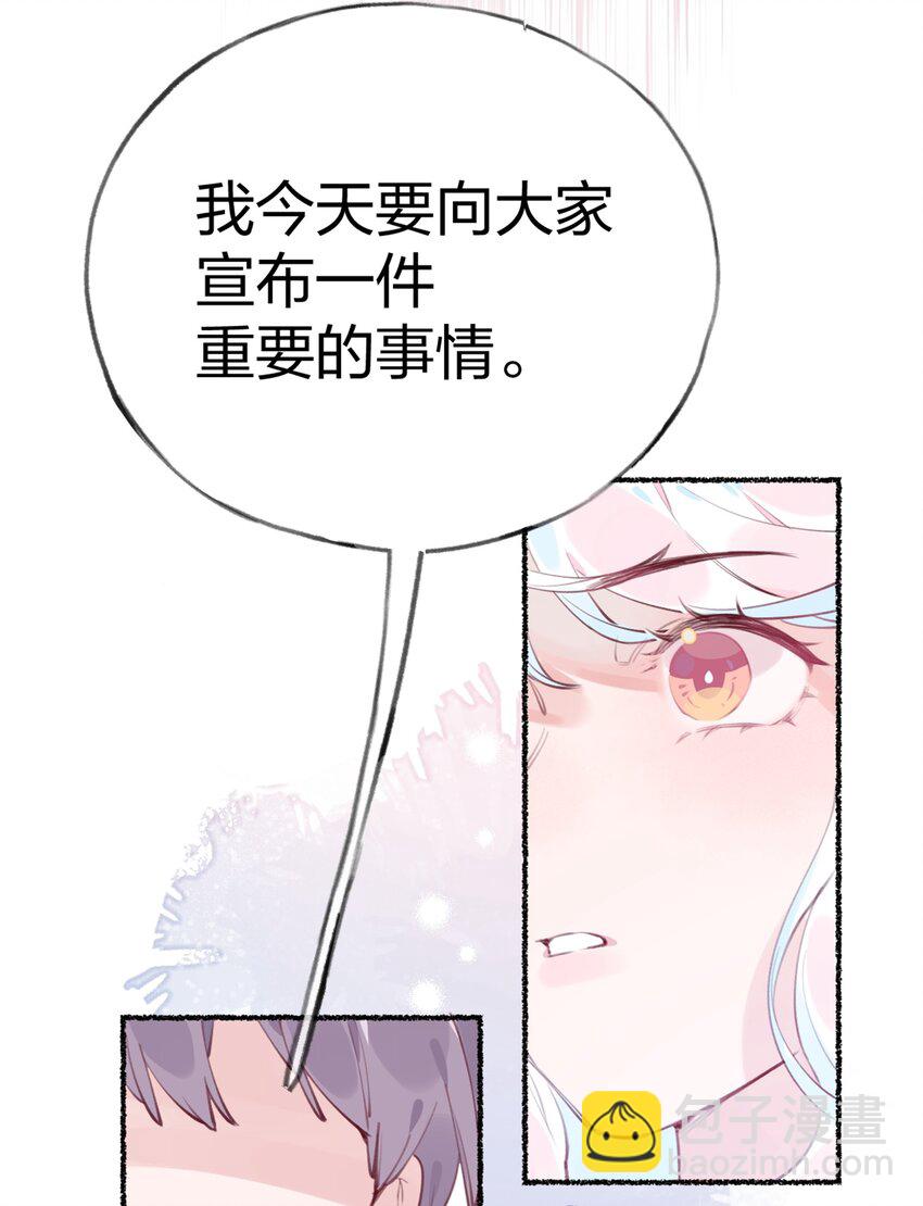 001 你准备好接受死亡了吗？(1/2)-第2话