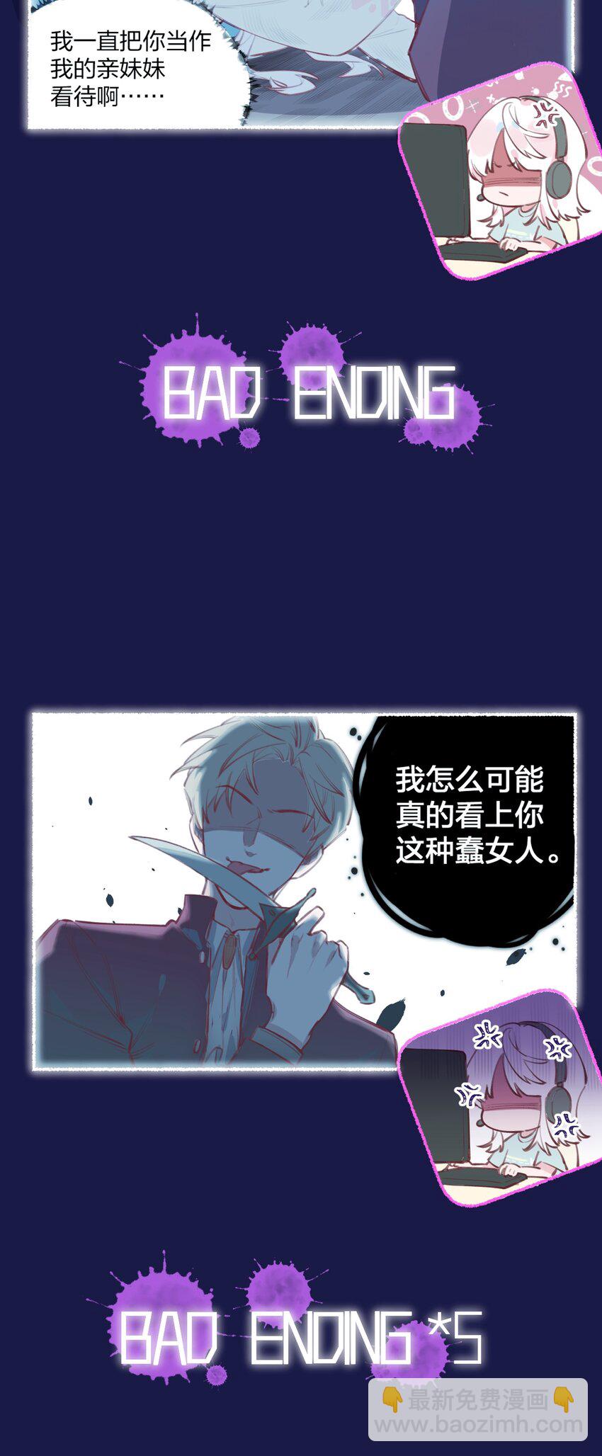 001 你准备好接受死亡了吗？(1/2)-第2话
