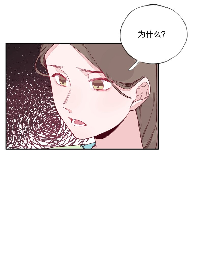 013 溯时诅咒-第14话