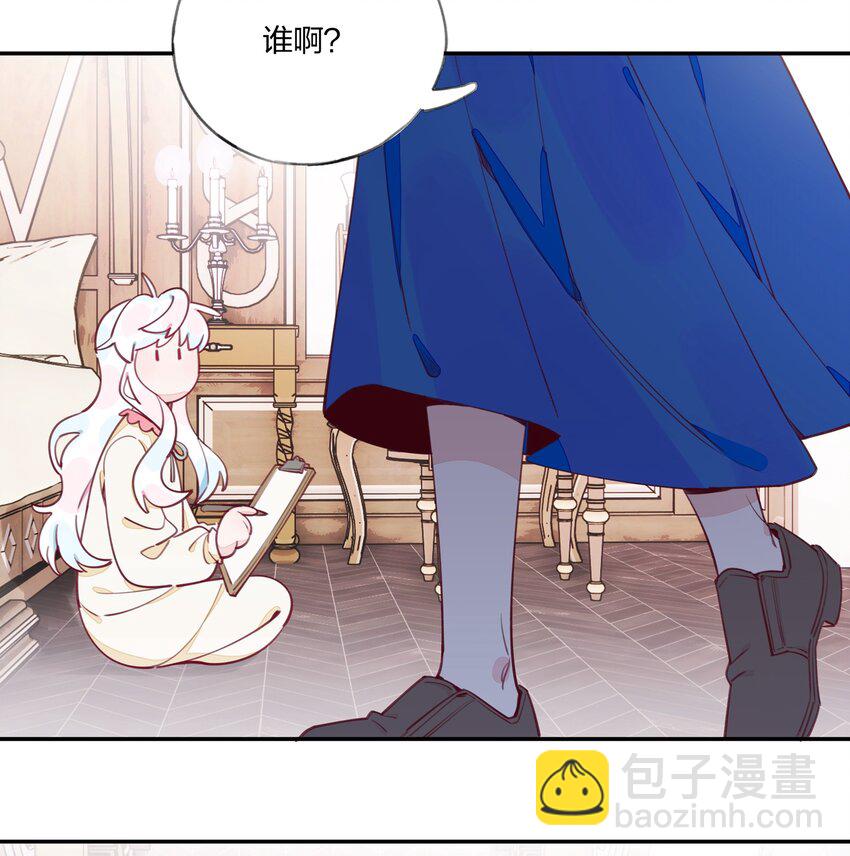 013 溯时诅咒-第14话