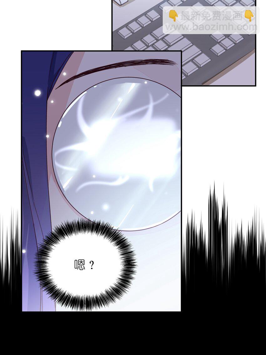 015 梦境？现实？-第16话
