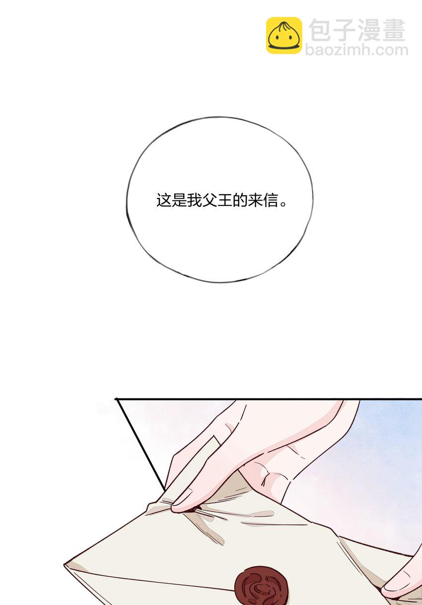 015 梦境？现实？-第16话
