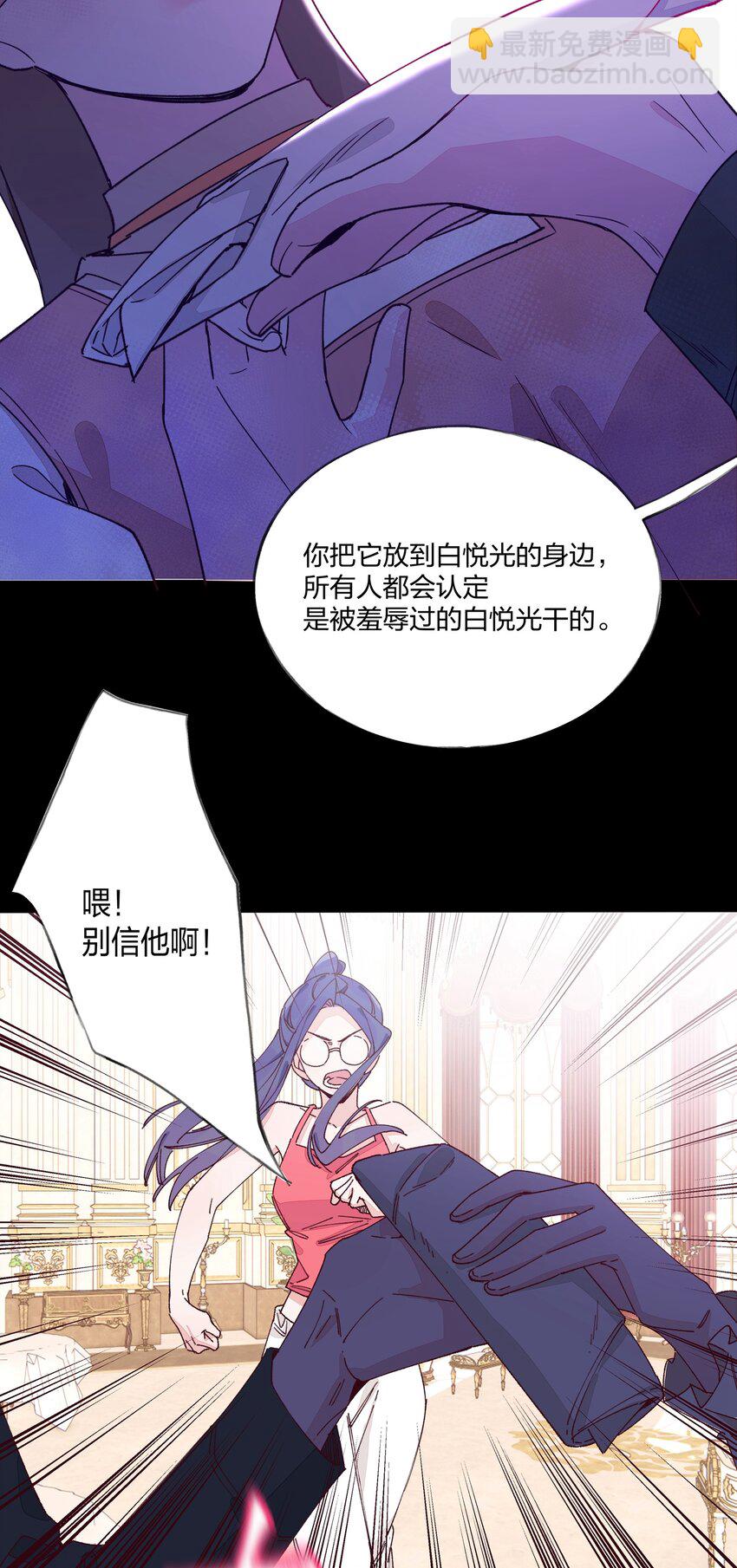 015 梦境？现实？-第16话