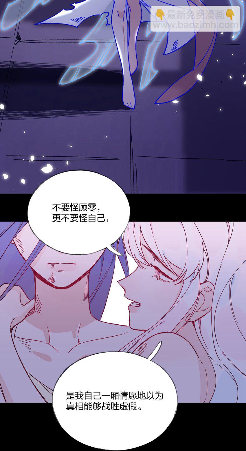 015 梦境？现实？-第16话