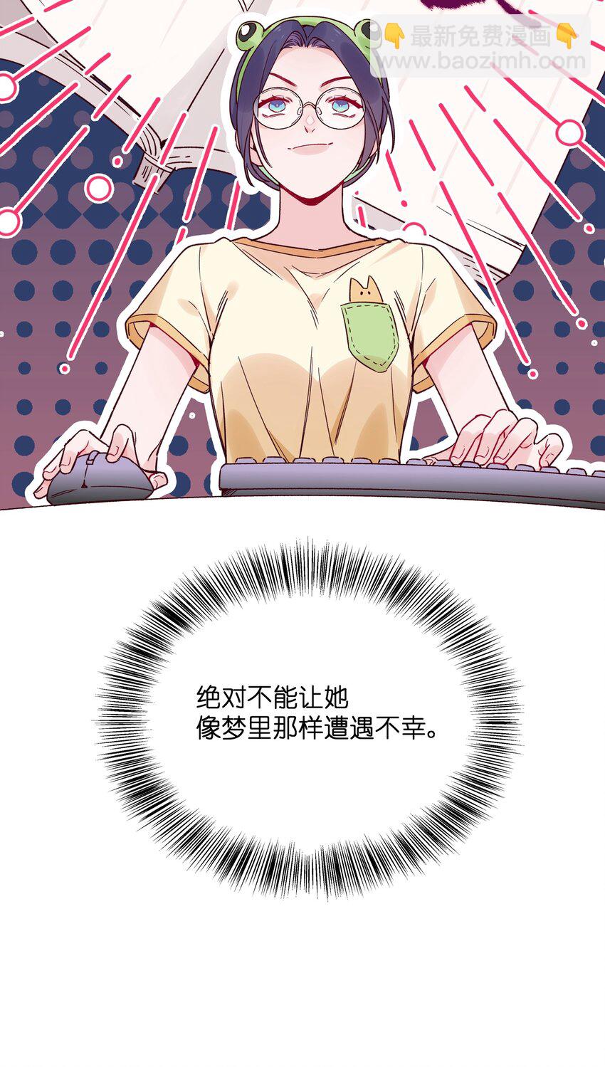 019 侦探小蓝大活跃-第20话
