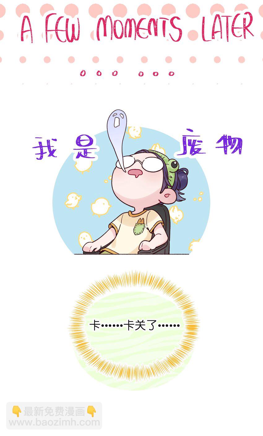 019 侦探小蓝大活跃-第20话