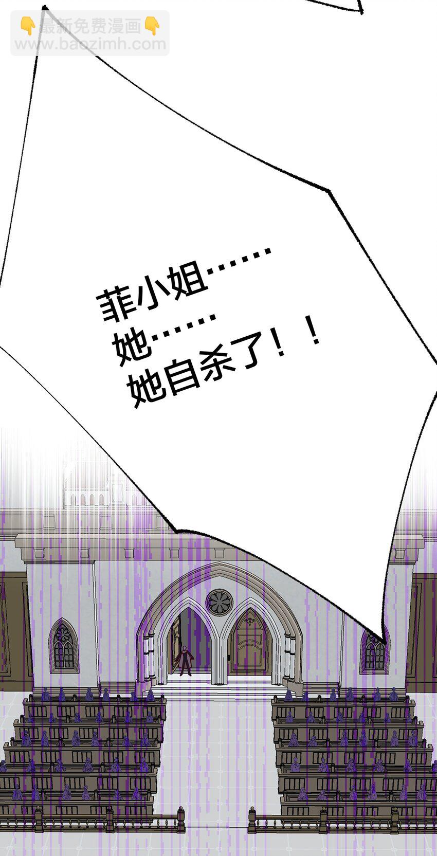 021 另一位牺牲者-第22话