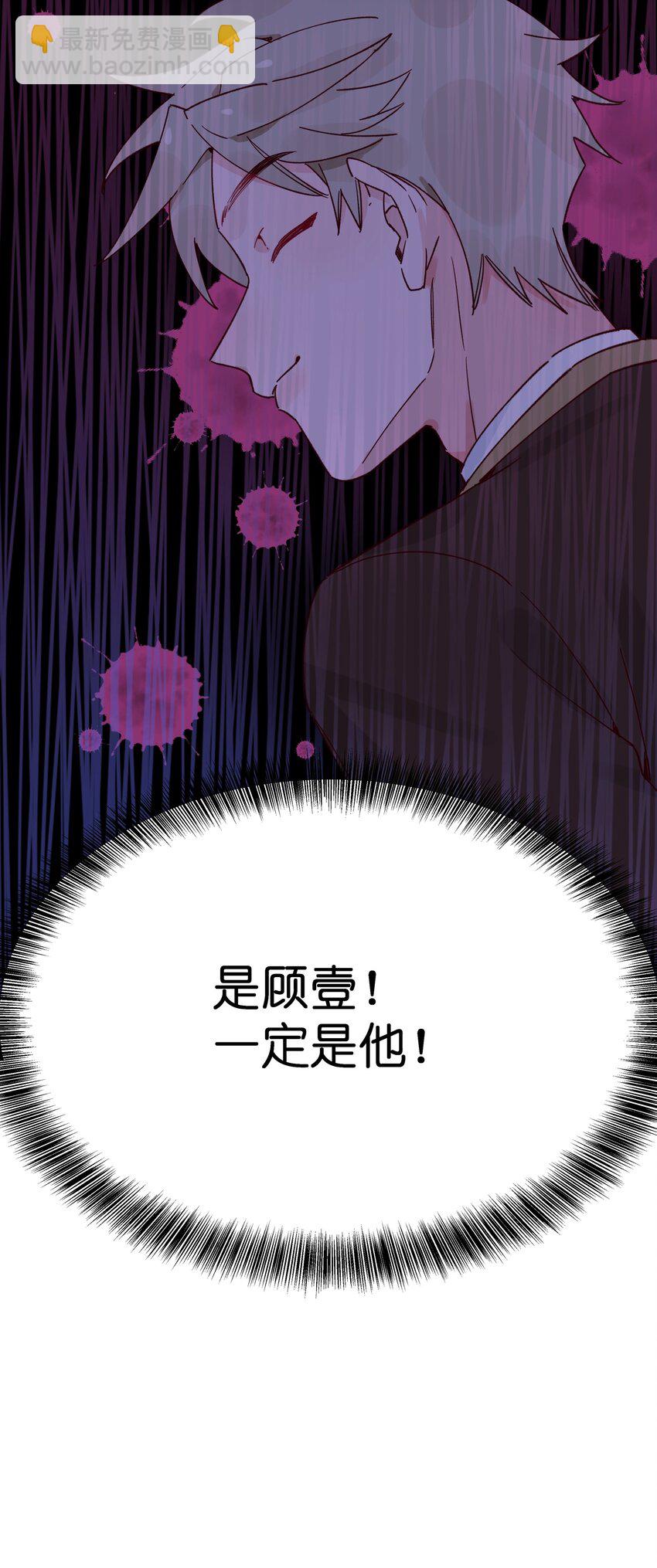 021 另一位牺牲者-第22话