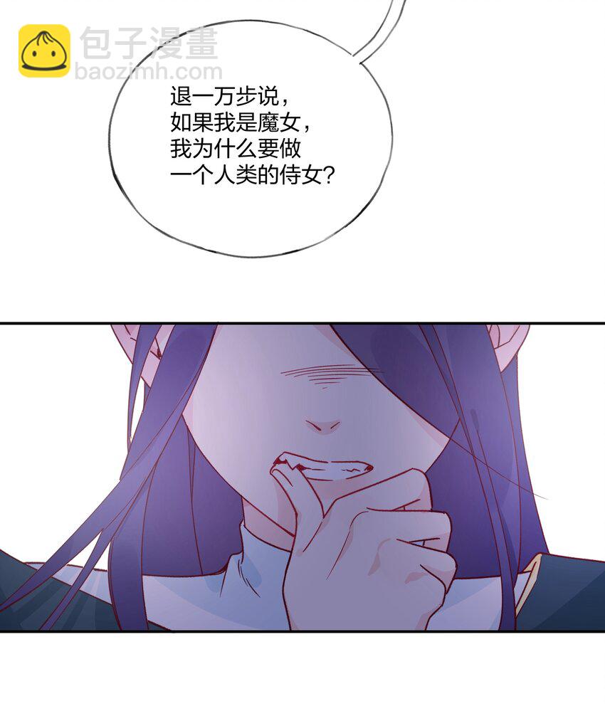 021 另一位牺牲者-第22话