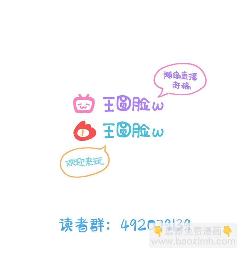 021 另一位牺牲者-第22话