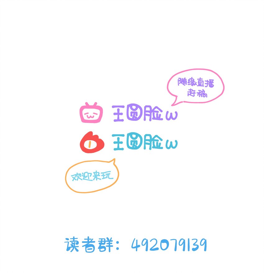 024 公主怎么反过来&hellip;&hellip;-第26话