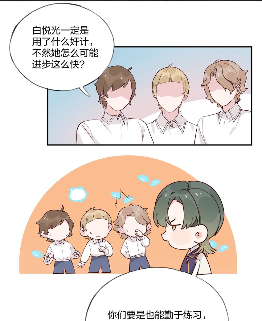 026 还是打不过&hellip;&hellip;-第28话