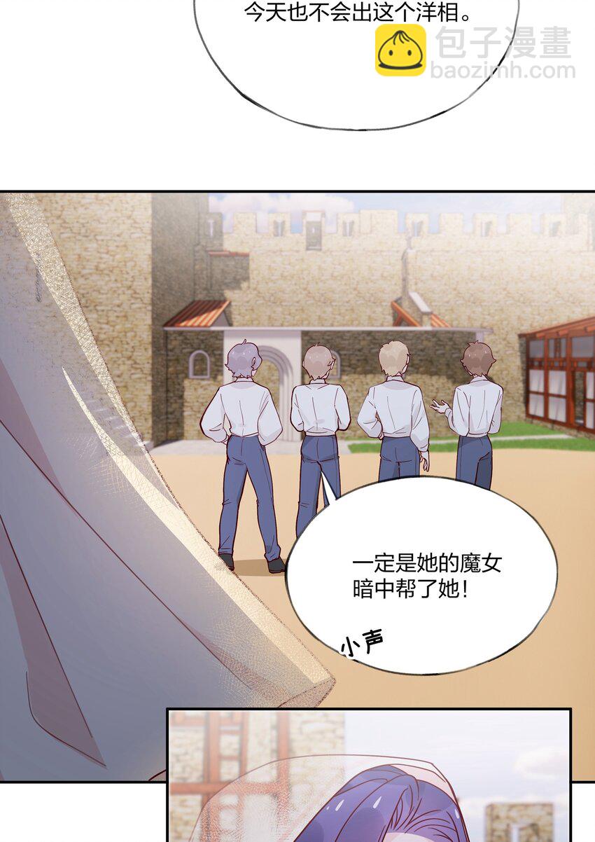 026 还是打不过&hellip;&hellip;-第28话