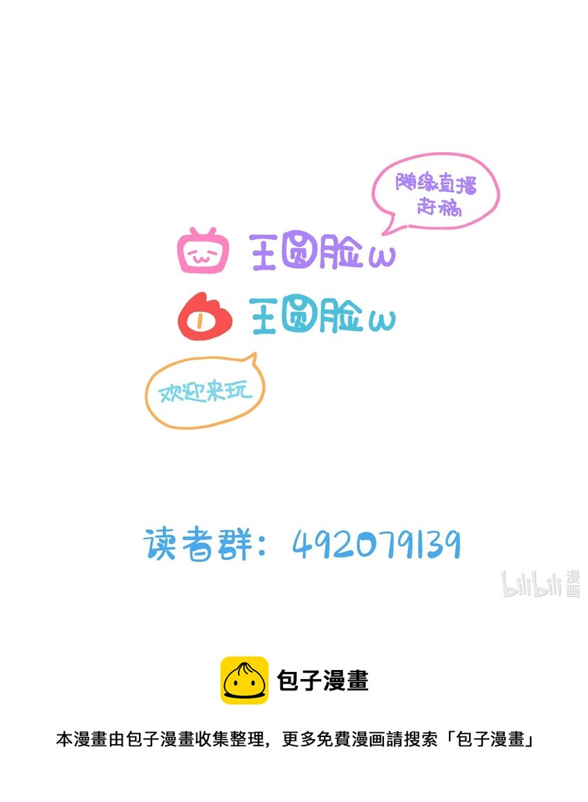 026 还是打不过&hellip;&hellip;-第28话
