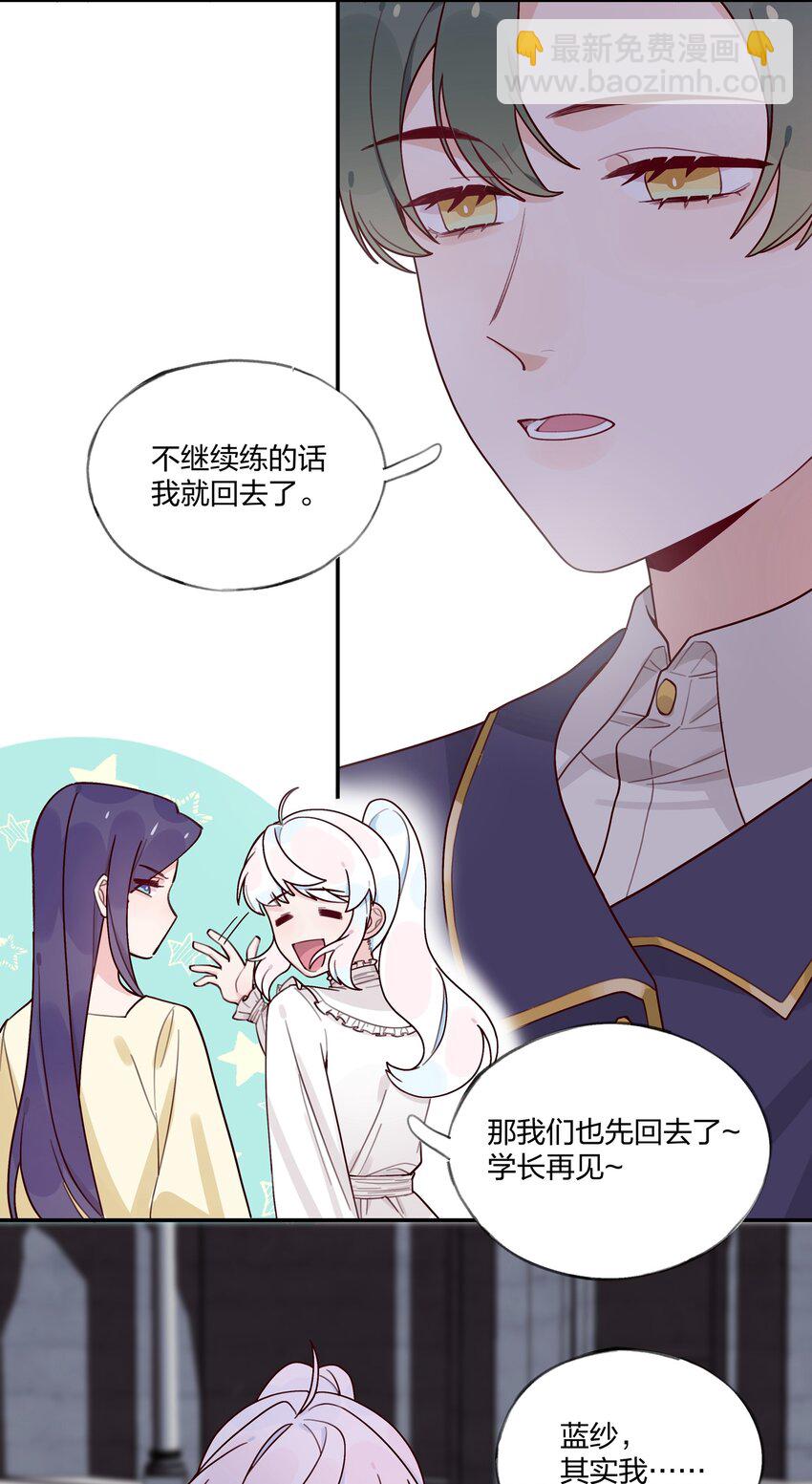 026 还是打不过&hellip;&hellip;-第28话