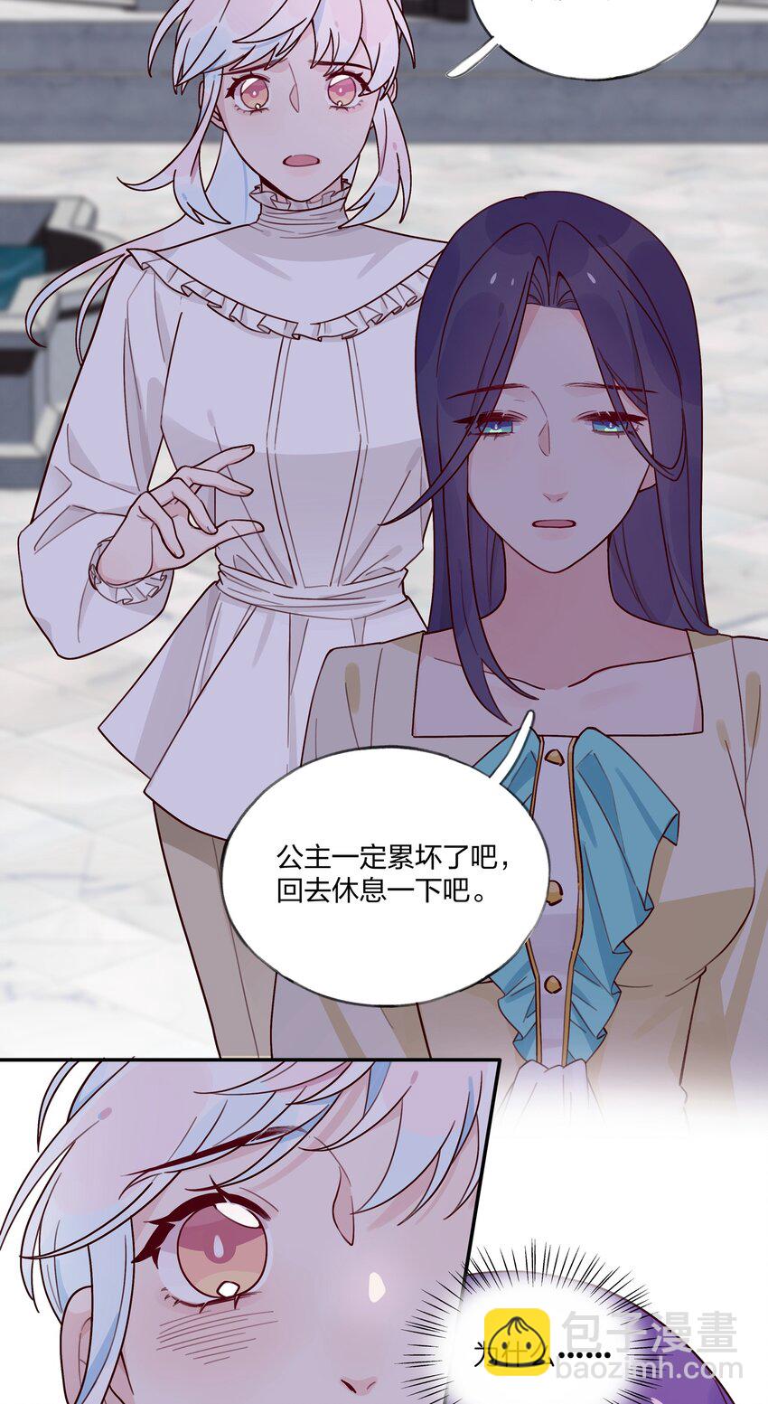 026 还是打不过&hellip;&hellip;-第28话