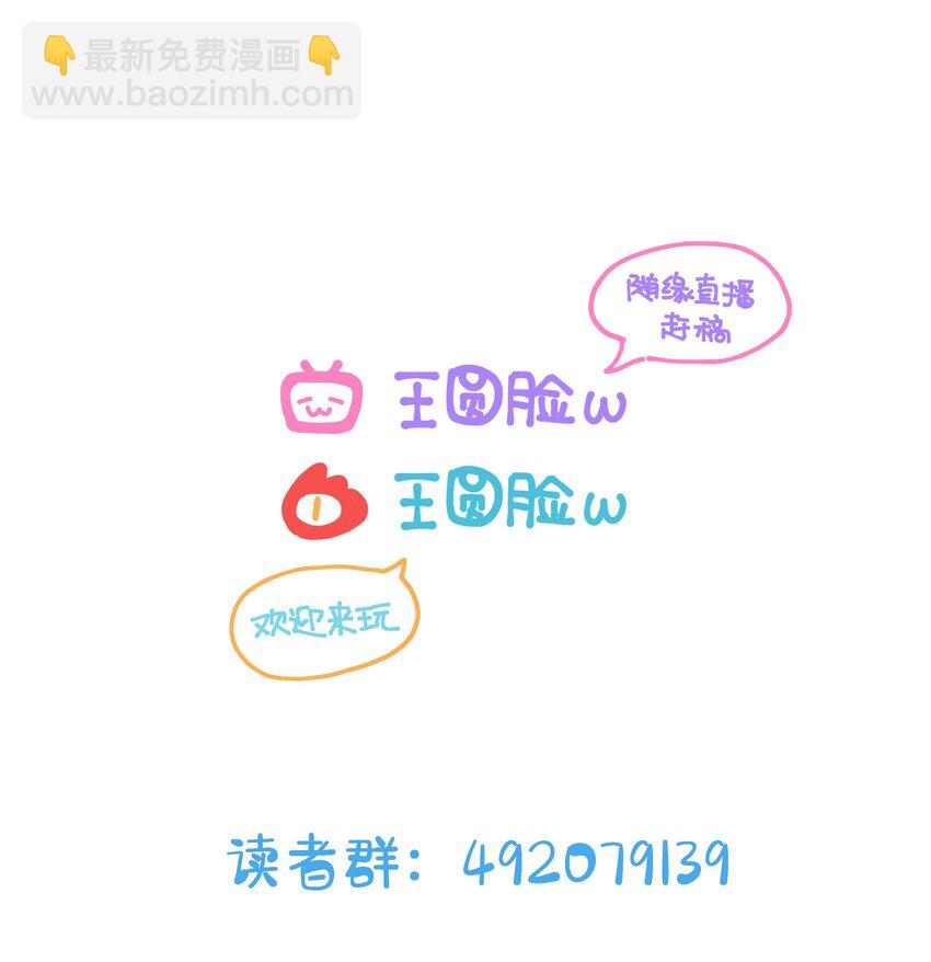 027 要不转弓兵吧？-第30话