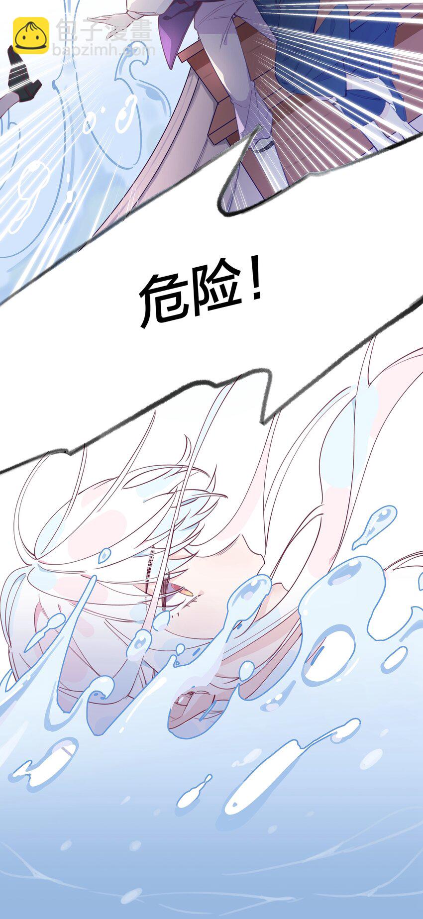 003 喜迎第一次真正的BE？？-第4话