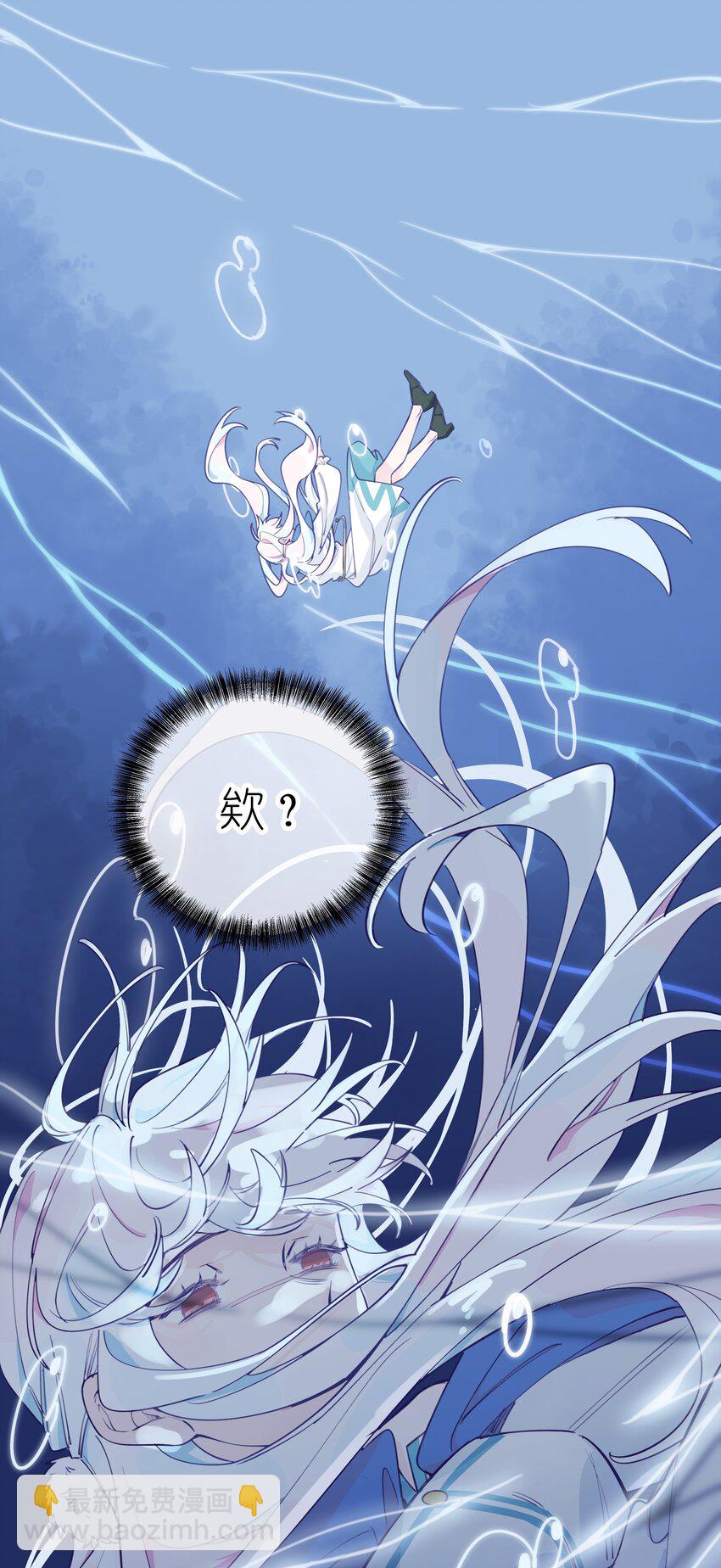 003 喜迎第一次真正的BE？？-第4话
