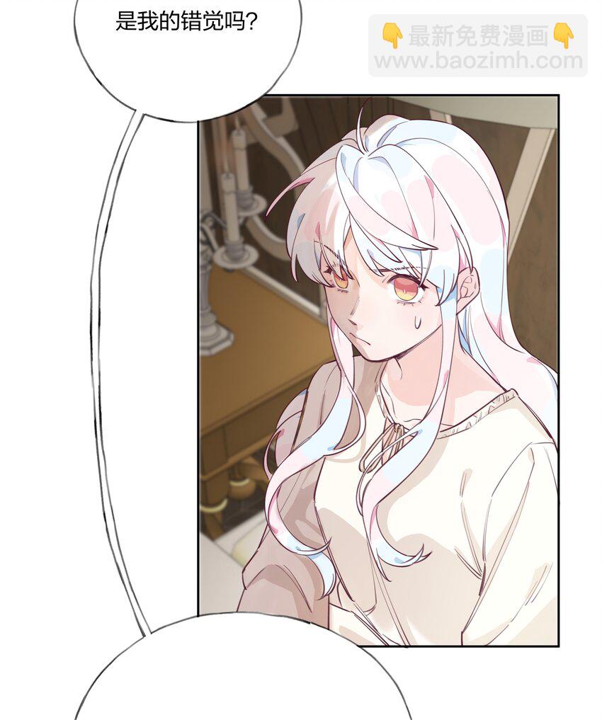 003 喜迎第一次真正的BE？？-第4话