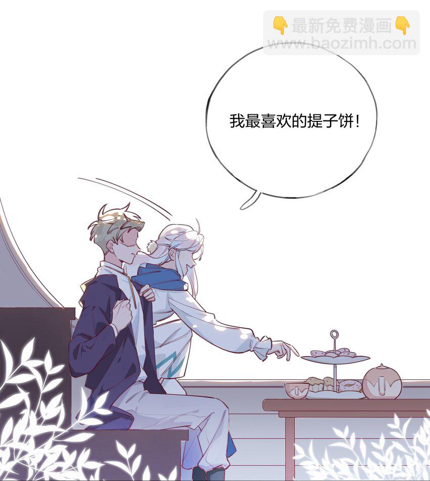 003 喜迎第一次真正的BE？？-第4话