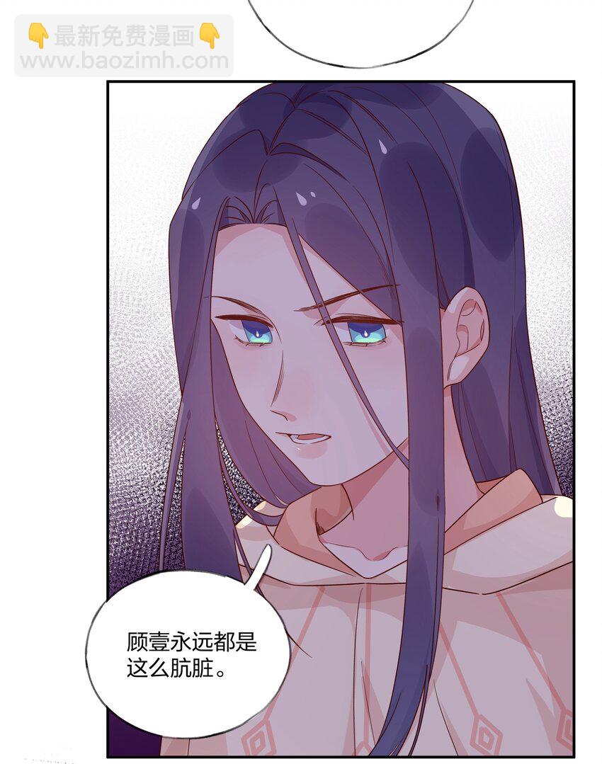 030 黑吃黑-第34话