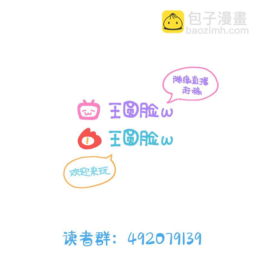 030 黑吃黑-第34话