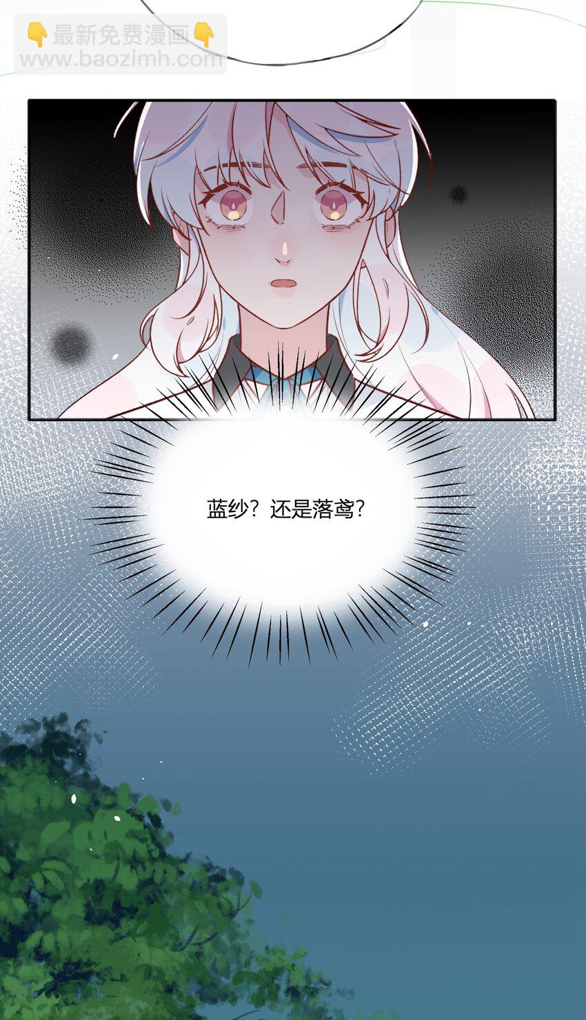 034 暴露了-第38话