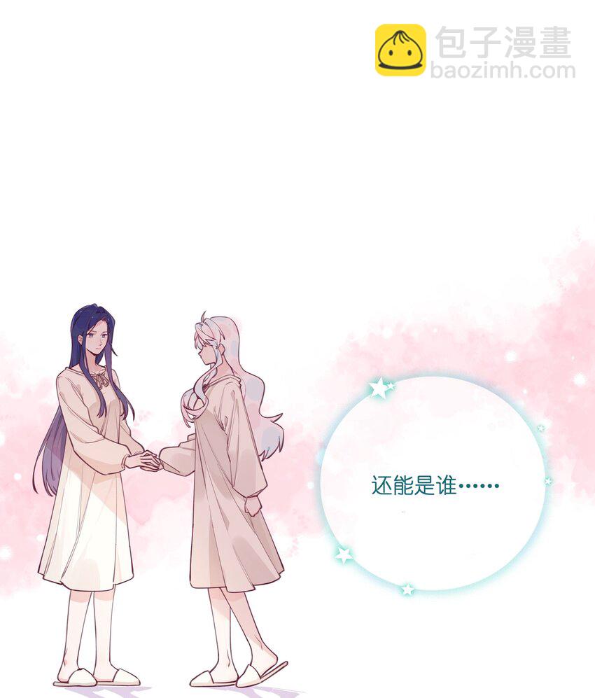 005 说好的我是女主角呢？-第6话