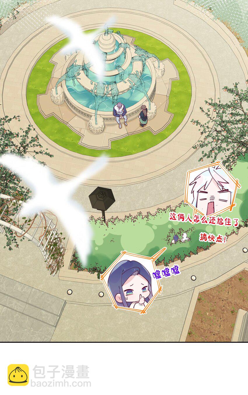 005 说好的我是女主角呢？-第6话