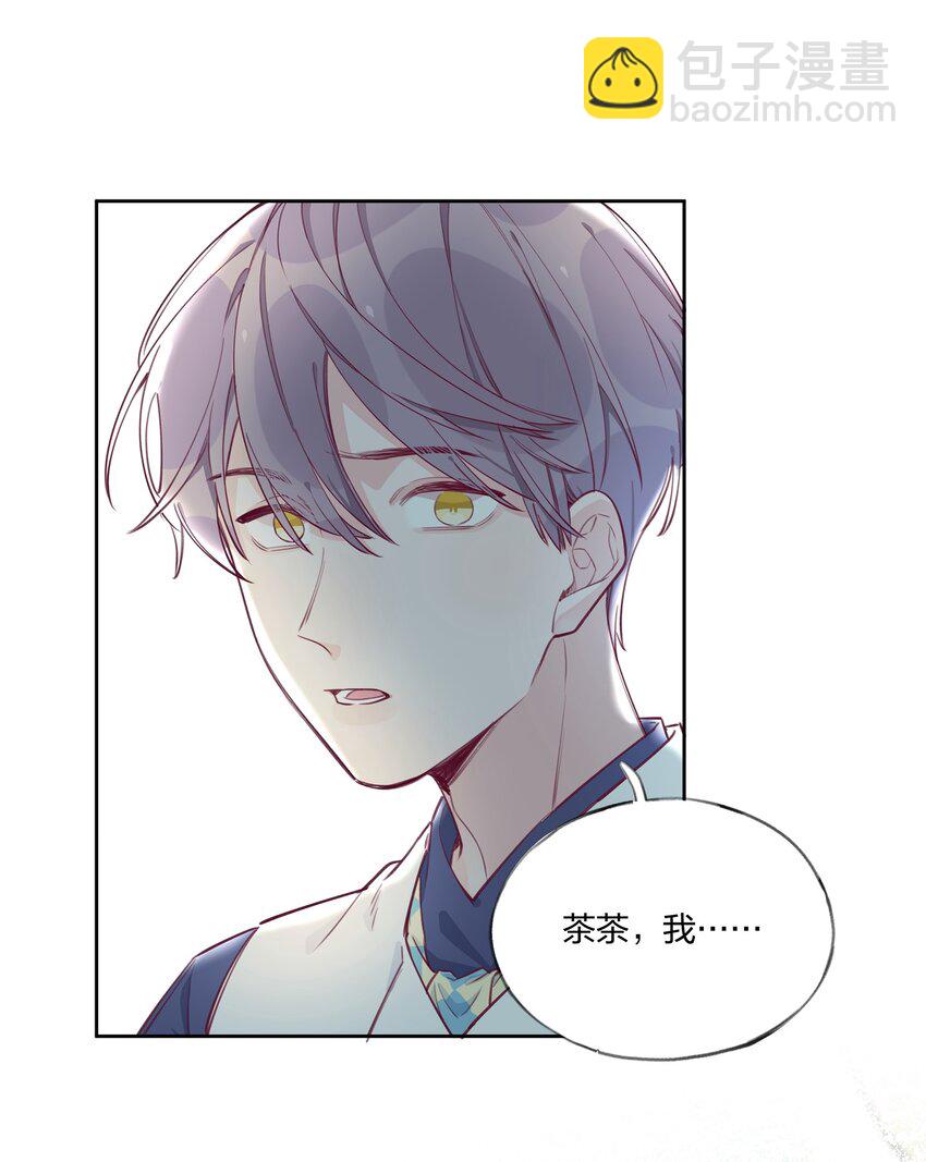 005 说好的我是女主角呢？-第6话