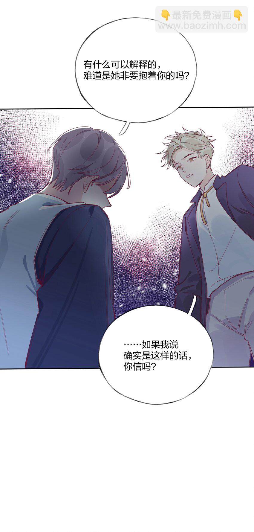 005 说好的我是女主角呢？-第6话